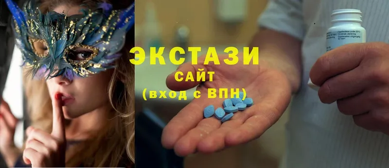 Экстази 300 mg  Пугачёв 